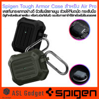 Spigen Tough Armor สำหรับแอร์พอร์ต 1/2 / Pro กันกระแทกได้ดีด้วยแถบกันกระแทกที่มุมเคส พร้อมผิวสัมผัสลายนูน