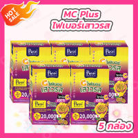 [5 กล่อง] MC Plus ไฟเบอร์เสาวรส Posh Medica [กล่องละ 6 ซอง]