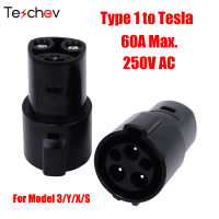 Teschev 60A อะแดปเตอร์ชาร์จ Type 1ถึง Tesla evse EV Charger Adapter สำหรับ Tesla รุ่น3