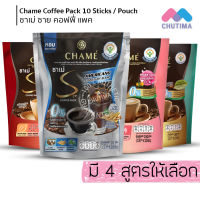 ชาเม่ ซาย คอฟฟี่ แพค กาแฟปรุงสำเร็จชนิดผง 1 ถุง มี 10 ซอง Chame Coffee Pack 10 Sticks / Pouch