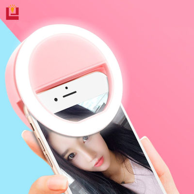 YONUO ไฟวงแหวนเซลฟี่  ปรับระดับความสว่างได้ถึง 3 ระดับ  Selfie LED  Selfie Ring Light (LED)  ไฟไลฟ์สด  ไฟวงแหวนเซลฟี่  หนีบกับโทรศัพท์