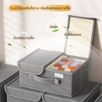 supercomfort กล่องเก็บของดีไซน์พับได้ขนาดใหญ่ ทำจากผ้าลายหนาที่สวยงาม ใช้สำหรับเก็บเสื้อผ้าและของเล็กๆ ให้เป็นระเบียบและปราศจากฝุ่น