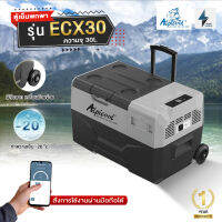 ตู้เย็นติดรถ ตู้เย็น 12V Alpicool รุ่น ECX30ขนาด 30 ลิตร มีล้อ เคลื่อนย้ายสะดวก อัพเกรดจาก CX เพิ่มแบตเตอรี่เสริมได้ ตู้เย็นแคมป์ปิ้ง