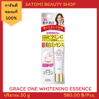 GRACE ONE WHITENING ESSENCE เกรซ วัน ไวท์เทนนิ่ง เอสเซ้นซ์ 30 g