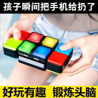 ของแท้อิเล็กทรอนิกส์เพลงหลากหลาย Rubiks Cube สมาร์ทสุทธิสีแดง Decompression Grinding Square เด็กแท้ปริศนา Douyin เดียวกันของเล่น