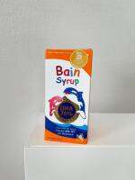 BAIN SYRUP ผลิตภัณฑ์เสริมอาหารจากน้ำมันปลาทูน่า DHA 70% และวิตามินรวม 150 มล.