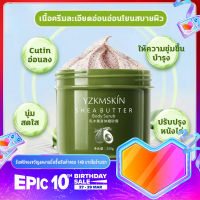 สครับผิวกาย YZKMSKIN สครับขัดผิวขาว สครับผิวขาวไว ขัดขี้ไคล สคับขัดผิว ช่วยผิวขาว นุ่ม เนียนกระจ่างใส ขาลาย รอยดำ สครับตัวขาว เอกซ์โฟลิเอทติ้ง บอดี้ ครับ ฟอร์ สมูท สกิน สครับผิว ขัดผิว ปรับปรุงผิวหนังไก่ เฮอร์เบิลสครับ สครับผิวขาวจริง body