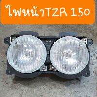 ไฟหน้าTZR-150 เกรดแท้ สแตนเลย์ ตรงรุ่น