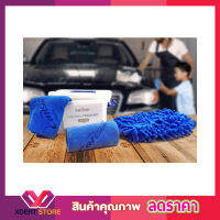 CARSUN CAR WASH TOOLS SET 4PCS กล่องพร้อมอุปกรณ์ล้างรถ จำนวน 4 ชิ้น อุปกรณ์ชุดล้างรถ อุปกรณ์ล้างรถ ชุดล้างรถ ชุดล้างรถยนต์