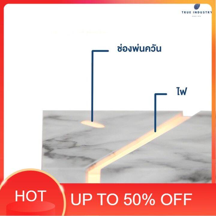 บ้านควันหอม-เครื่องพ่นไอน้ำ-เครื่องพ่น-aroma-trueapr-ลด-45-true-industry-aroma-diffuser-เครื่องพ่นอโรม่า-ผลิตจากพลาสติก-food-grade-เครื่องพ่นไอนำ-เครื่องทำความชื้น-บ้านหอม-สดชื่น