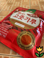 NONGSHIM Red Pepper Powder-Fine // 500G.