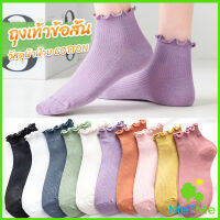 METME ถุงเท้าข้อจีบ สีพาสเทล  สไตล์ญี่ปุ่น  สำหรับผู้หญิง Women socks