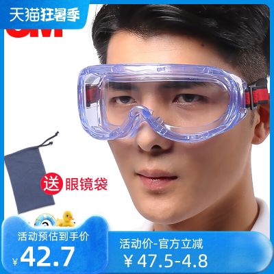 High-precision     3M 1623AF Anti-Fog Goggles/Protective Goggles/Shock Resistant/Dust-proof Sand-proof Labor Protection Splash-proof Goggles
