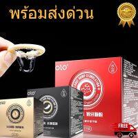 พร้อมส่ง OLO  มีให้เลือก3สี 10ชิ้น/1กล่อง ขนาดบางเฉียบ0.01มม Condoms50-52-54ถุงยางอนามัย ไม่ระบุชื่อสินค้าด้านหน้า