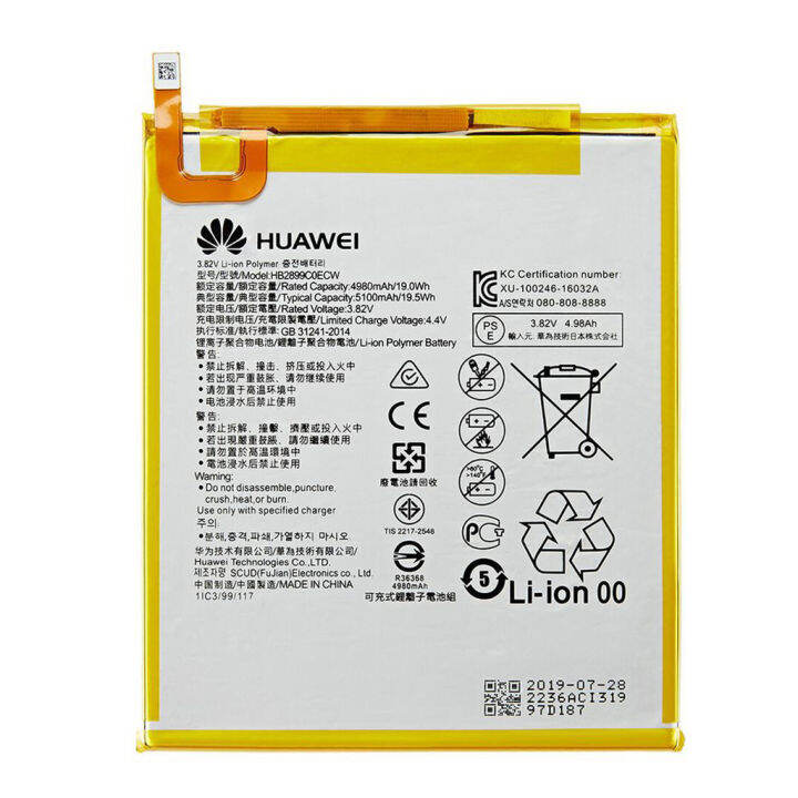 แบตเตอรี่-แท้-huawei-mediapad-m5-8-4-m3-8-4-bv-w09-btv-dl09-sht-al09-sht-w09-battery-แบต-hb2899c0ecw-5100mah-รับประกัน-3-เดือน