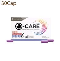 O care 30 cap โอ-แคร์ 30 แคปซูล