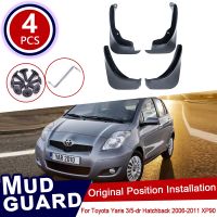 for Toyota Yaris Vitz 2006 2011 XP90 90 Mud Flaps Splash Guards Mudguards Carbon Fiber effect Mudflaps Car Accessories 2009 2010