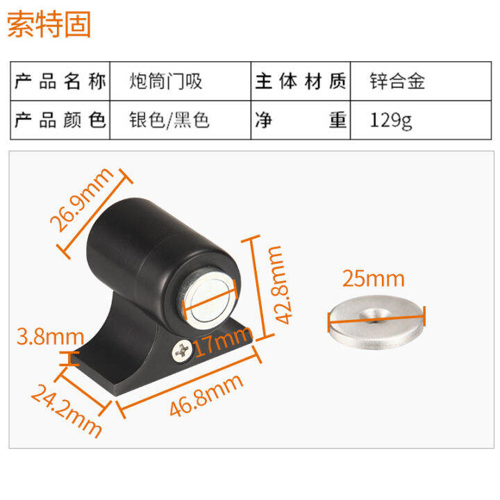 door-suction-punch-free-strong-magnetic-bathroom-anti-collision-floor-suction-door-suction-floor-tile-new-magnetic-anti-theft-door-bedroom-real-estate-suction