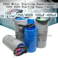 【CW】 CD60 Motor Starting Capacitance 450V 250V 100uf 150uF 200uF 250uF 300uF 350uF 400uF 450V/250V