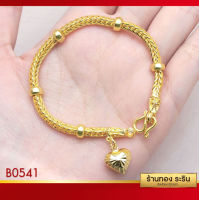 Raringold รุ่น B0541 - สร้อยข้อมือทอง ลายสี่เสาคั่นเม็ด ขนาด 1 บาท