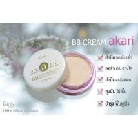 ? Faris Akari Pearl Perfection BB Cream SPF 17 PA+ ฟาริส อะกะริ เพิร์ล เพอร์เฟคท์ชั่น บีบี ครีม SPF 17 PA+ ขนาด 8 กรัม [ เกรดพรี่เมียม ]