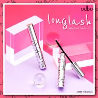 OD941 ODBO LONG LASH WATERPROOF MASCARA โอดีบีโอ ลอง แลช วอเตอร์พรูฟ มาสคาร่า