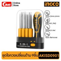 ?สินค้าขายดี?  ไขควงเปลี่ยนด้าม 9ชิ้น รุ่น AKISD0901 (9 PCS INTERCHANGEABLE SCREWDRIVER SET)