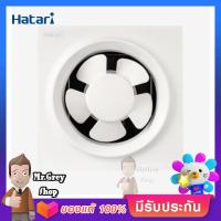 HATARI พัดลมระบายอากาศ 6 นิ้ว รุ่น VW15M2 (N)