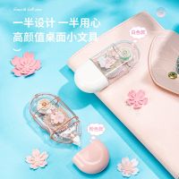 【LZ】✹﹊  Flores de cerejeira fita de correção portátil kawaii branco corrector presente relativo à promoção artigos de papelaria estudante prêmio escola material de escritório