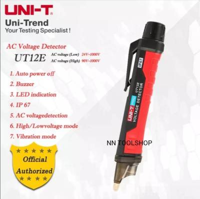UNI-T UT12E-ROW ปากกาตรวจจับแรงดันไฟฟ้า ไขควงวัดไฟนอกสาย สินค้าพร้อมส่ง