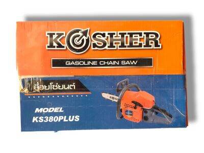 เลื่อยโซ่ยนต์ KOSHER รุ่น KS380PLUS สตาร์ทแบบดึงเบา ลูกสูบขนาด 52 CC.บาร์ 11.5 นิ้ว