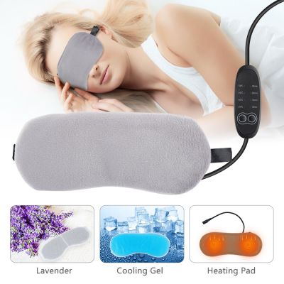 ตาอุ่น USB สำหรับการนอนหลับแผ่นปิดตาไฟฟ้ารูปไอน้ำลาเวนเดอร์ร้อนอัดเย็นสปาปิดตาป้องกันรอยคล้ำ