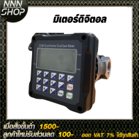 เครื่องวัดการไหลแบบดิจิตอล (FLOWMETER) รุ่น OGM-25Q