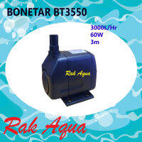 BONETAR-BT3550 Water Pump 3000L/Hr 60w  แกนเซรามิก ปั้มน้ำ โบนต้า