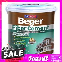 จัดส่งฟรี ตรงปก สีทาไม้ฝาไฟเบอร์ซีเมนต์ BEGER WALNUT ด้าน 1 แกลลอน เก็บเงินปลายทางฟรี