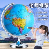 smart globe students use junior high school genuine concave-convex three-dimensional levitation special primary childrens enlightenment desk decoration world map luminous boy birthday gift with lights