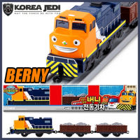 Titipo And Friends - BERNY Motor Ized Train รถพ่วงหินเคลื่อนที่2กอง/รถไฟฟ้าของเล่น Minicar สำหรับเด็ก