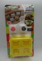 Arnest Child Bear koguma onigiri mini rice ball with punch A-77024