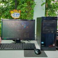 HP Set เล่นเกมออนไลน์สวยใสพร้อมใช้