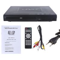 Home Mini DVD เครื่องเล่นเพลง DVD CD เครื่องเล่นแผ่นดิสก์สำหรับทีวี AV Stereo Output USB 1080P 2200W