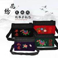 -gh230522g Middle-aged and old folk embroidered bag lady one shoulder bag embroidery aslant bag purse phone zero wallet