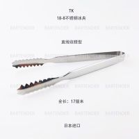 TK Straight Waist Type 18-8 Stainless Steel Ice Clip - Total Length 17cm (Imported from Japan)