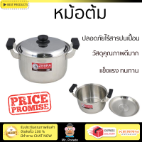 ใหม่ล่าสุด หม้อ อุปกรณ์ในครัว หม้อต้ม 28cm. หัวม้าลาย CARRY  กันรอยขูดขีดได้ดี กระจายความร้อนทั่วถึง ร้อนเร็วกว่าทั่วไป เคลือบผิวหน้า ทำความสะอาดได้ง่าย หม้อต้ม หม้อตุ๋น จัดส่งฟรี มีเก็บเงินปลายทาง