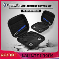 【วันนี้เท่านั้น】สำหรับ PS4 XBOX One Controller Thumb Stick Grip Cap Joystick เปลี่ยน Thumbstick