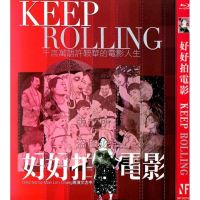 Hong Kong Documentary good film BD Hd 1080p Blu ray 1 DVD