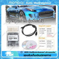 Monqiqi Tactrix Openport 2.0 ECUFLASH อุปกรณ์ชิปปรับแต่ง สำหรับ พอร์ตเปิด ชิปจูนเครื่องมือวิเคราะห์ รถยนต์สำหรับ Toyota สแกนเนอร์อัตโนมัติ