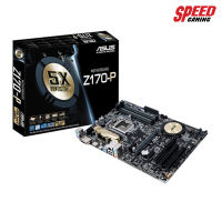 ASUS MAINBOARD Z170-P Intel? Socket 1151 for 6th Generation Core? i7/Core? i5/Core? i3/Pentium?/Celeron? DDR4