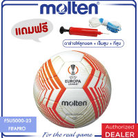 Molten มอลเท่น ลูกฟุตบอล หนังพียู เบอร์ 5 Football UEL PU th F5U5000-23 FIFAPRO (4300)  แถมฟรี เข็มสูบ+ตาข่าย+ที่สูบ (คละสี)