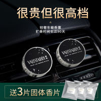 Guokai Car Car Aromatpy ช่องลมเครื่องประดับสร้างสรรค์น้ำมันหอมระเหยสำหรับรถยนต์