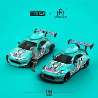 Coolcar + Modelart 1/64 Nissan 350Z Toyota 86โมเดลรถเหล็ก